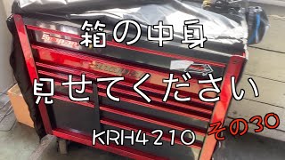 【KRH4210】若きメカニックのガンメタ愛が止まらない！その徹底ぶりをご覧ください！