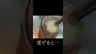 手作りマヨネーズが美味しすぎるレシピ｜塩麹の使い方