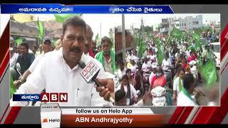 Thullur Farmers Hold Bike Rally | Demands Amaravati Continue As Capital  | ABN Telugu