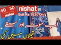 nishat || nishat linen Sale 2024 || nishat linen Flat 40% OFF More Discount entire stock ||