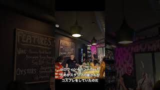 カナダのウィンザー旅行 part5 #Shorts #travel #旅行日記 #ずんだもん #voicevox #canada #ontario #alcohol #bar #cocktail