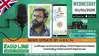 ബോക്‌സിംഗ് ഡേ ദിനത്തില്‍ലിസ്റ്റ് ചെയ്ത വീടുകളുടെ എണ്ണത്തില്‍ 26% വര്‍ധന|RADIOLIME|RJARUN|NEWSUPDATES