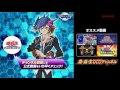 【公式】遊戯王ocgラボch「星杯」デッキ紹介編 konami