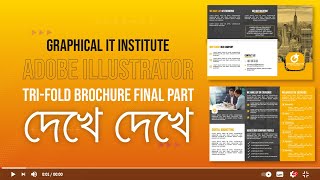 Tri Fold Brochure Design for Beginners | Part 5 | Graphical IT Institute