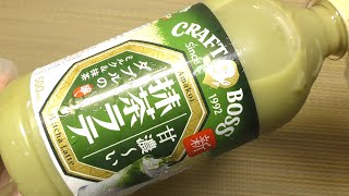 サントリー クラフトボス 抹茶ラテ（2023年8月撮影）