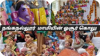 4K / 2024 / நங்கநல்லூர்  மாமியின் ஓசூர் கொலு  / Navarathri Special / Chennai / Hosur #subscribe