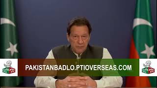 Founding Chairman PTI Imran Khan’s pre recorded message for overseas Pakistanis