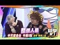 《搶先看》甜到心頭的美味　櫻花妹告白阿ken 同學來了2022.03.01