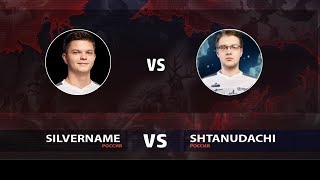 SilverName VS ШтанУдачи: вторая квалификация на WESG Russia by OMEN