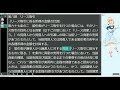 聴いて覚えて！　所得税法　第二編　居住者の納税義務　第二章　課税標準及びその計算並びに所得控除　第二節　各種所得の金額の計算　第八款　リース取引　を桜乃そらさんが　音読します。施行日令和六年一月一日版