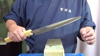 プロが教える刃物研ぎ第284 話 〜包丁の研ぎ方 Sharpening cutlery pro teach.