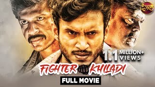 Fighter Khiladi (2020) New Released Superhit Action Hindi South Dubbed Full Movie | Adarsh Prakruthi