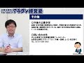 【新設備続々！】省力化投資補助金の製品カテゴリ vol.3 を紹介します！【最大1500万円補助 カタログから選択】