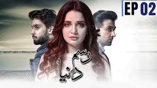 Rasm-e-Duniya Episode 02 - Armeena Khan \u0026 Sami Khan Bilal Abbas [New Drama]