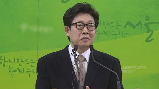 오늘 조명래 환경부장관 후보자 인사청문회 / 연합뉴스TV (YonhapnewsTV)