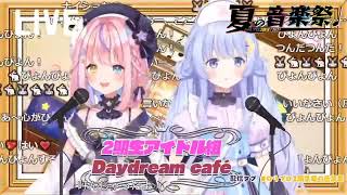 【Vtuber切り抜き】Daydream café  胡桃澤もも 看谷にぃあ