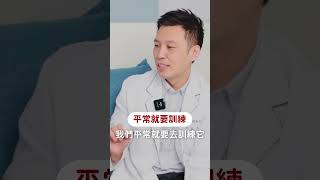 🫀預防心血管疾病怎麼做?🫀|#血管彈性 該怎麼訓練? |不可忽略的天冷心血管保養知識!|讓#藥師 來告訴你! #預防 #心血管疾病 #心血管 #保養 #訓練 #安德藥局 #運動