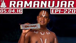 Ramanujar | Epi 220 | Tamil TV Serial | 05/04/2016 | Kalaignar TV