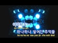 tj노래방 어느봄날 2am tj karaoke