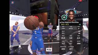 2K25手游，当易教官从生涯模式来到王朝模式会怎样？ nba2k25手游 2k25手游 nba2k25