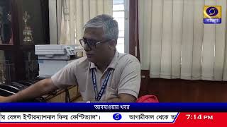 দক্ষিণবঙ্গে বিক্ষিপ্ত বৃষ্টির পূর্বাভাস আলিপুর আবহাওয়া দফতরের