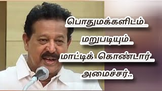 #எனக்கு ஓட்டு போட்டு கிழிச்சுட்டிங்க....  #அமைச்சர் #பொன்முடி #விழுப்புரம்