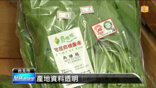 【2013.12.05】食安風暴 自種自賣農學市集更夯 -udn tv