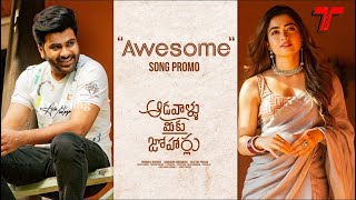 Awesome Song Promo | Aadavallu Meeku Joharlu | Sharwanand, Rashmika Mandanna