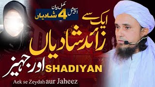 Sunday Bayan 16-05-2021 | Mufti Tariq Masood Speeches 🕋