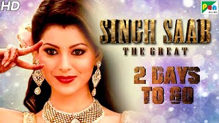 Singh Saab The Great - 2 Days To Go | Full Hindi Movie | Sunny Deol, Urvashi Rautela