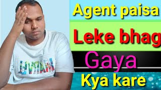 Agent paisa leke bhag gaya kya kare