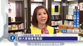 不簡單！數位時代　紙本書逆勢突圍｜三立新聞台