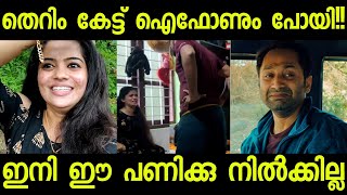 80000 രൂപക് ഒരു പ്രാങ്ക്  | mallu prank | troll video | subin duttu |