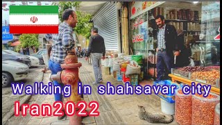 Walking in Shahsavar city| Iran 2022 | iran travel