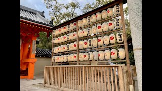 Ebisu Shrine  Japan