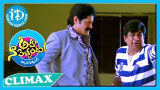 Aha Naa Pellanta Movie - Allari Naresh, Ritu Barmecha, Srihari Climax Scene
