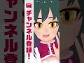 38‐ポケモンを擬人化してみた！【タギングル】 shorts イラスト vtuber ポケモン