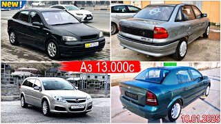 мошинҳои фуруши арзон 2025 Opel Astra G Opel Astra f Opel Astra H Opel vectra a (10.01.2025)