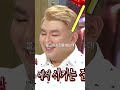 이리봐도 저리봐도 똑같은 방시혁 닮은꼴 shorts