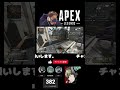 【apexシーズン24 ランク】フルパでランク！いんすぱさん＆リン 縦型配信 初見歓迎 アッシュ ｜apexlegends