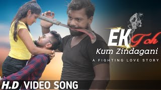 Ek Toh Kum Zindagani /Letest Music Video /New Version  Song  / bluster love story // Nora Fatehi /