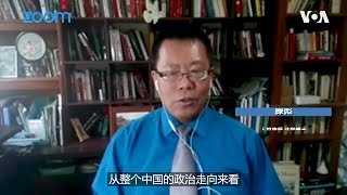 滕彪：习近平两会再次当选无悬念 中共已走入“个人独裁”