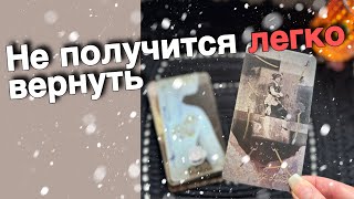 ❗️Что он ПОНЯЛ и ОСОЗНАЛ насчет Вас... ❄️💖♣️ таро расклад ♥️ онлайн гадание