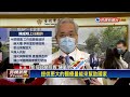 北榮新任院長今交接 由副院長陳威明出任－民視新聞