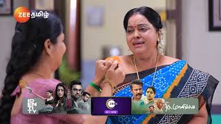 Manasellam | என்ன வானதி மனசுல ஒரே Butterfly-ஆ😆 | Ep 8 | Webisode 02 | Jan,27 2025 | Zee Tamil