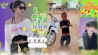 ♊រីមិច,2024 ♋[បទកំពុងល្បី ]🍀បទល្បីTik Tok Song New រីមិច2024🍀រាំលេងកំសាន្តទាំងអស់គ្នា