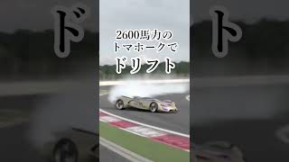 トマホークでドリフトしたら命がいくつあっても足りなさそうでした😇【GT7】