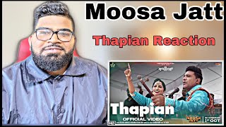 Reaction on Thapian| Balkar Ankhila| Manjinder Gulshan | Moosa Jatt| Sidhu Moose Wala