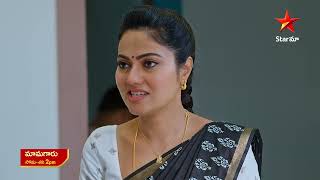 Ninnu Kori Promo 13th Mar 2025 Star Maa Serials Mon Sat At 12 30 Pm