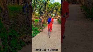 Tamil Girl Cycling In Odisha #song #tamil #short